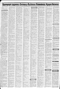 Σελίδα 17 / 24