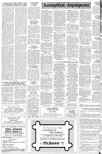 Σελίδα 10 / 12