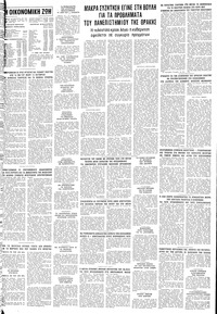 Σελίδα 11 / 12