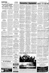 Σελίδα 10 / 12