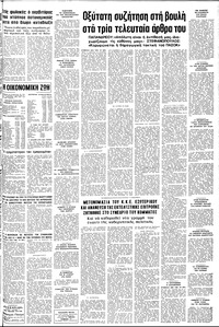 Σελίδα 11 / 12