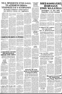 Σελίδα 12 / 12