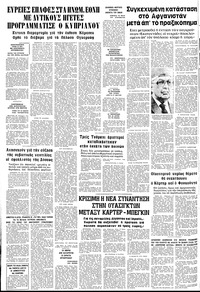 Σελίδα 10 / 10