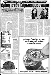 Σελίδα 11 / 24