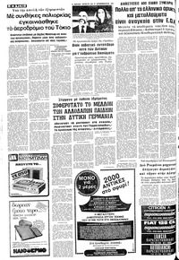 Σελίδα 12 / 24