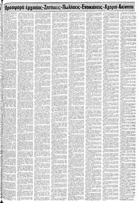 Σελίδα 17 / 24