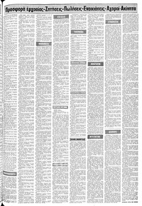 Σελίδα 19 / 24