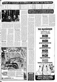 Σελίδα 21 / 24