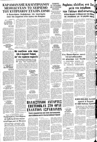 Σελίδα 24 / 24