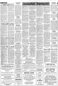 Σελίδα 10 / 12