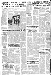 Σελίδα 12 / 12