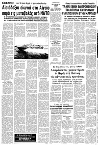 Σελίδα 10 / 20