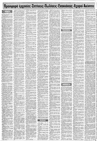 Σελίδα 12 / 20