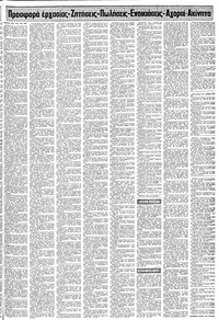 Σελίδα 13 / 20