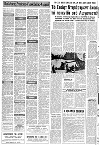 Σελίδα 14 / 20