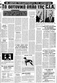 Σελίδα 15 / 20