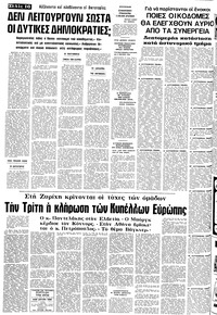 Σελίδα 16 / 20