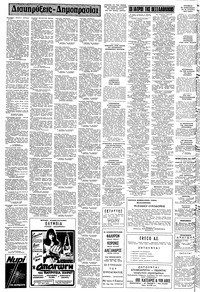 Σελίδα 18 / 20