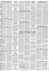 Σελίδα 19 / 20