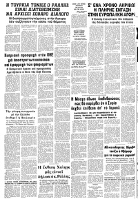 Σελίδα 20 / 20