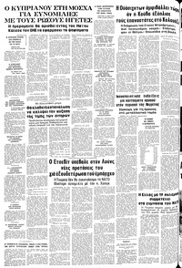 Σελίδα 14 / 14