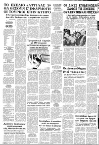 Σελίδα 12 / 12