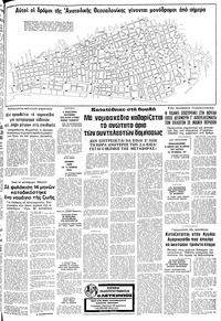 Σελίδα 11 / 18