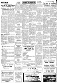 Σελίδα 16 / 18