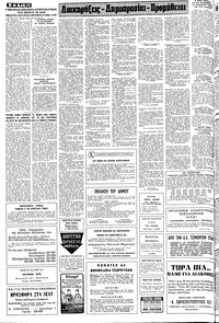 Σελίδα 10 / 12