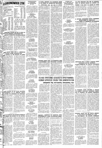 Σελίδα 11 / 12