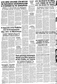 Σελίδα 12 / 12