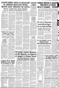 Σελίδα 10 / 10