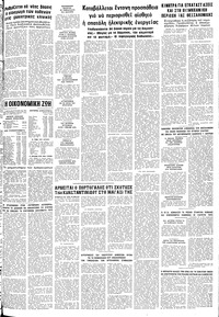 Σελίδα 11 / 12