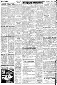 Σελίδα 10 / 12