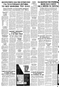 Σελίδα 12 / 12