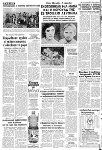 Σελίδα 12 / 24