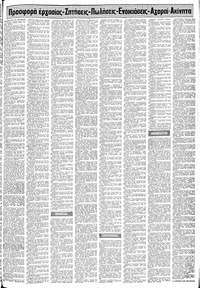 Σελίδα 15 / 24