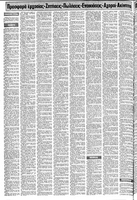 Σελίδα 12 / 22