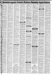 Σελίδα 15 / 22