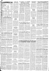 Σελίδα 11 / 12