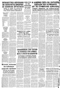 Σελίδα 12 / 12