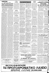 Σελίδα 10 / 12