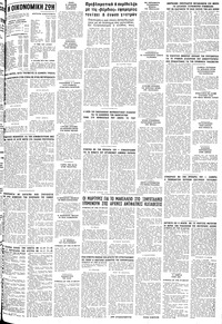 Σελίδα 11 / 12