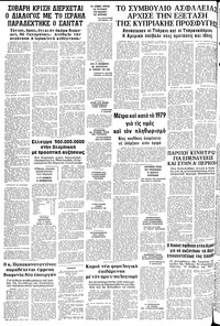 Σελίδα 12 / 12