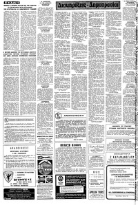 Σελίδα 10 / 12