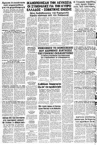 Σελίδα 12 / 12