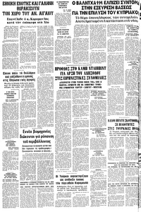 Σελίδα 12 / 12