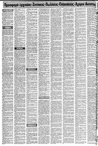 Σελίδα 10 / 16