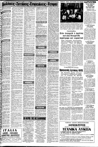 Σελίδα 11 / 16