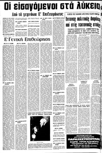 Σελίδα 12 / 16